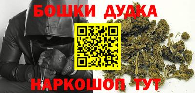мефедрон Комсомольск-на-Амуре