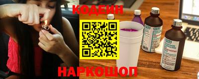 мефедрон Комсомольск-на-Амуре