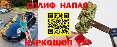 мефедрон Комсомольск-на-Амуре