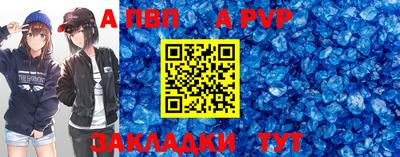 гашик Конаково
