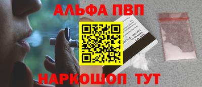 гашик Конаково