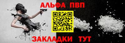 мефедрон Комсомольск-на-Амуре