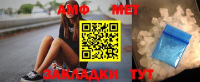 мефедрон Комсомольск-на-Амуре