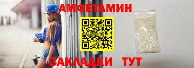 мефедрон Комсомольск-на-Амуре
