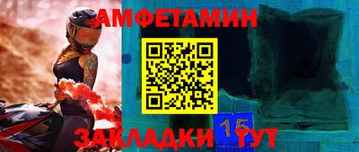 мефедрон Комсомольск-на-Амуре