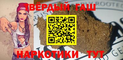 гашик Конаково