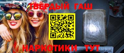 гашик Конаково