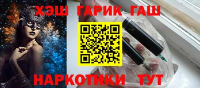 гашик Конаково