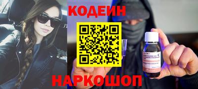 мефедрон Комсомольск-на-Амуре