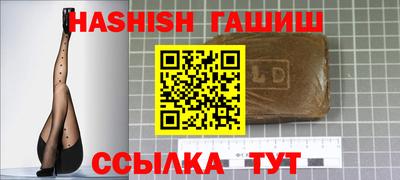 мефедрон Комсомольск-на-Амуре