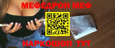 дживик Новодвинск
