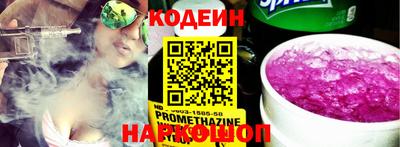 винт Коммунар