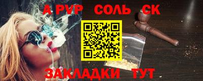 винт Коммунар