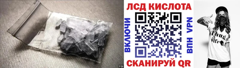 закладки  Новый Уренгой  darknet Telegram  Лсд 25 экстази ecstasy 