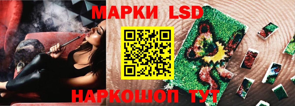 LSD-25 экстази ecstasy Новый Уренгой
