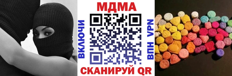 как найти   Новый Уренгой  МДМА Molly 