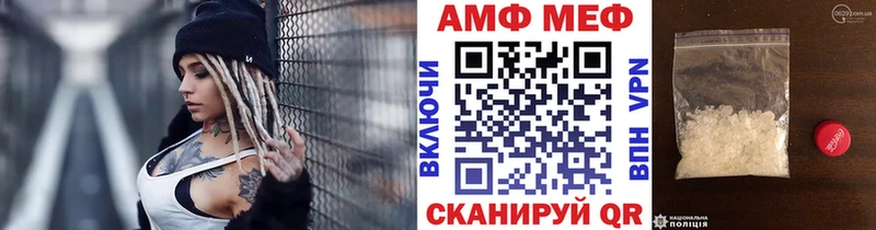 даркнет сайт  Новый Уренгой  MEGA сайт  МЕТАМФЕТАМИН Декстрометамфетамин 99.9% 