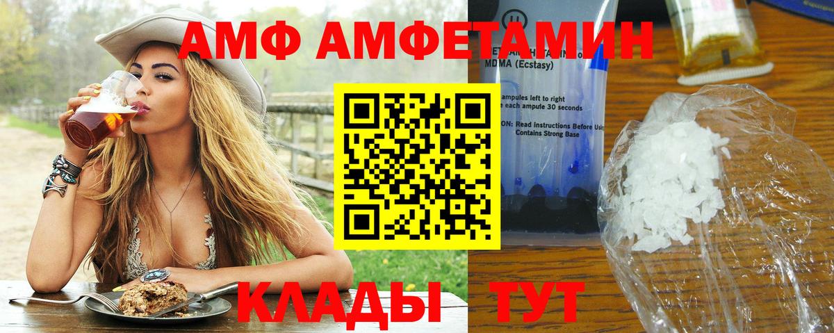 Метамфетамин винт  Вход с VPN  Новый Уренгой 
