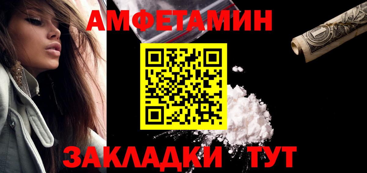 Метамфетамин витя Новый Уренгой