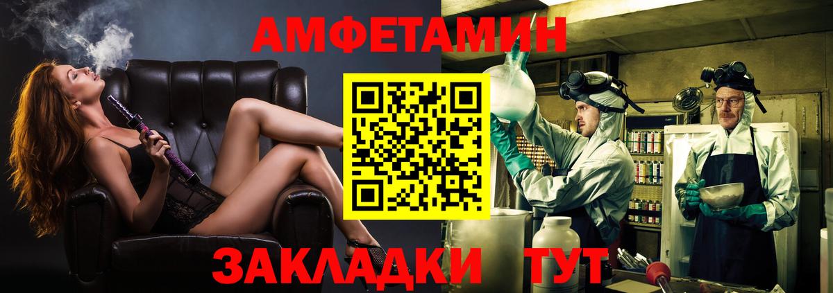 Амфетамин кристаллы  Новый Уренгой  МАРИХУАНА  МЕТ  Гашиш  Вход с VPN  Меф МЯУ МЯУ   Кокаин  Героин  Гашиш 