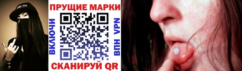 Марки NBOMe 1,8мг  наркошоп  Новый Уренгой 