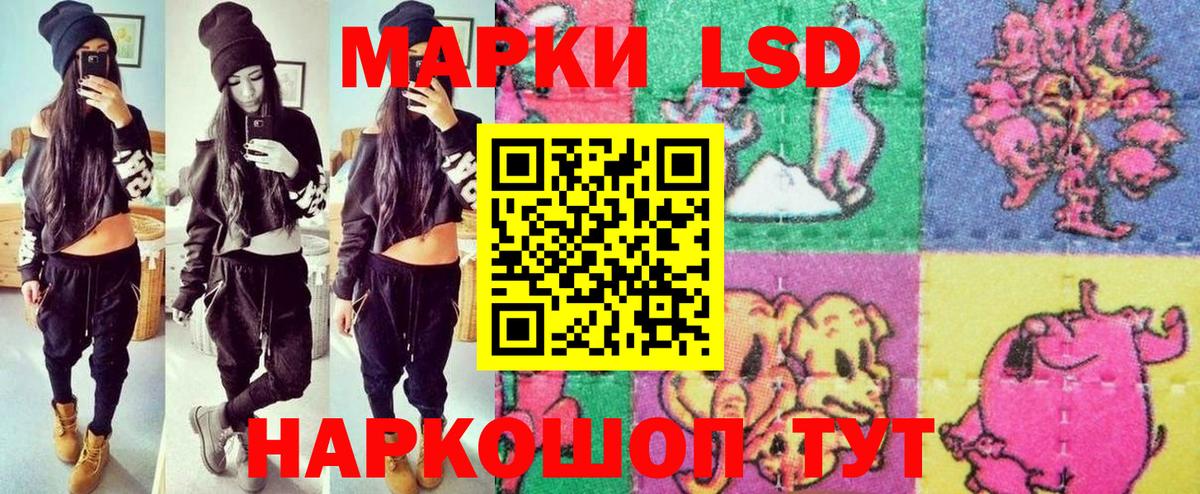 Новый Уренгой  Марки 25I-NBOMe 1500мкг  Наркотические марки  Вход с VPN 