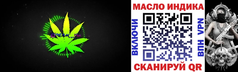 ТГК концентрат Новый Уренгой