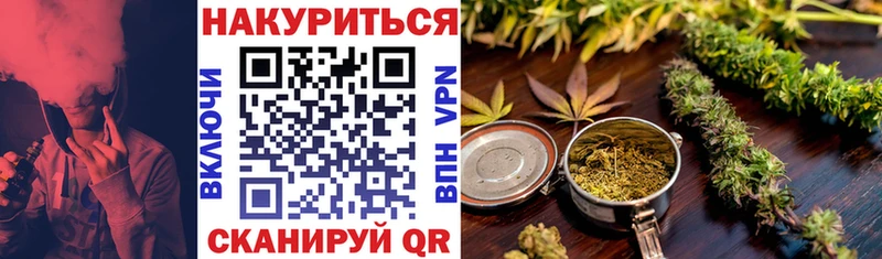 закладка  Новый Уренгой  Бошки Шишки семена 