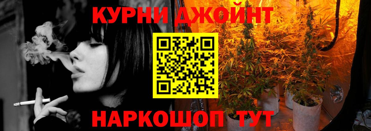 Марихуана SATIVA & INDICA  МАРИХУАНА индика  Бошки марихуана индика  Новый Уренгой  Вход с VPN 