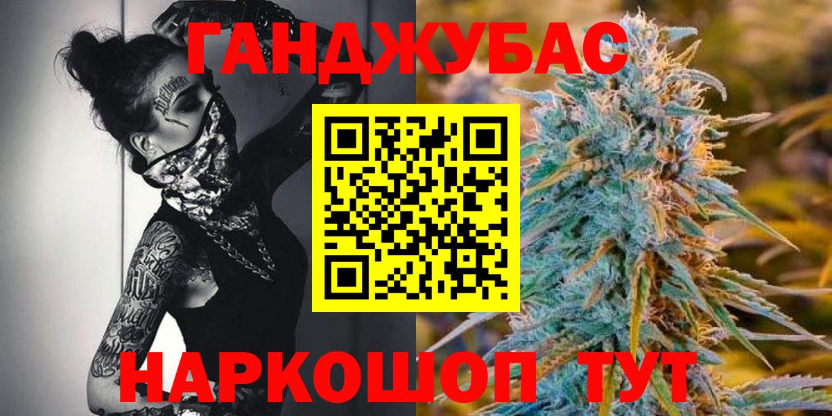 Марихуана ГИДРОПОН Новый Уренгой